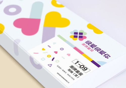 属于我们的2017｜厚启设计年度精选24款产品包装与赛事策划