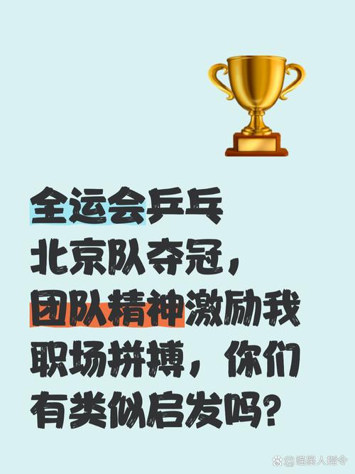 策划时,常面临压力山大的项目,以前总单打独斗觉得累,这次赛事教会我